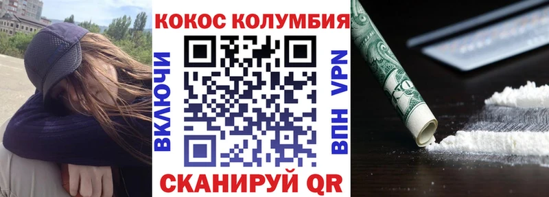 Купить КЕТАМИН Марихуана МЕФ A PVP ГАШИШ Кокаин Малмыж