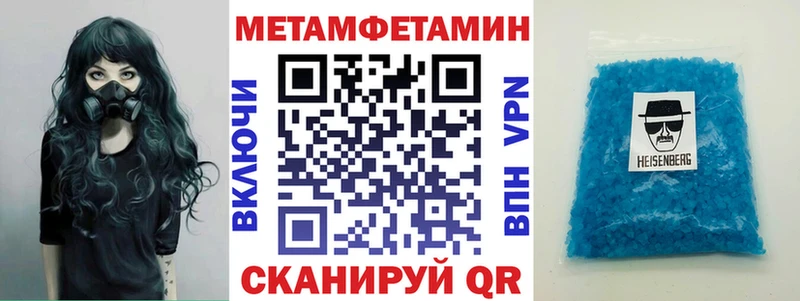 Amphetamine Розовый Малмыж