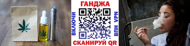 Купить  Малмыж  Еда ТГК марихуана 