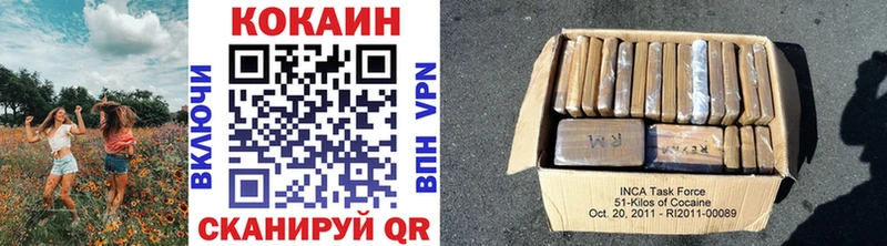 COCAIN 99% Малмыж