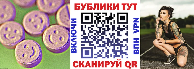 Ecstasy 300 mg  Купить закладки  Малмыж 