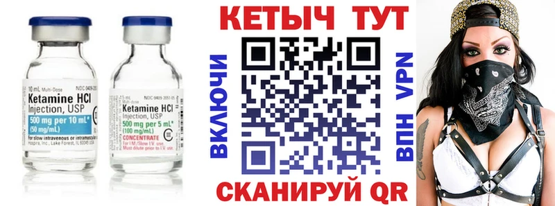 Купить закладки  Малмыж  Кетамин ketamine 