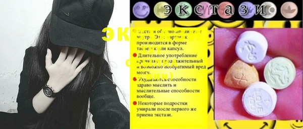 PSILOCYBIN Волосово