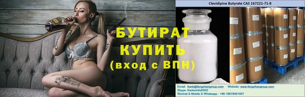 героин Нестеровская