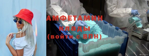 хмурый Володарск