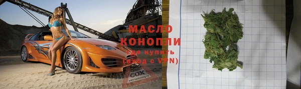хмурый Володарск