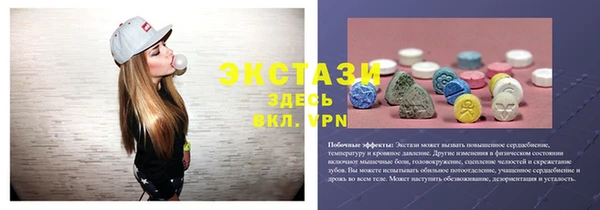 дживик Волоколамск