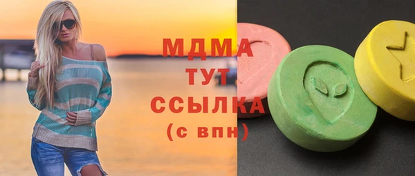 хмурый Володарск