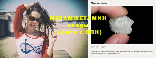 хмурый Володарск