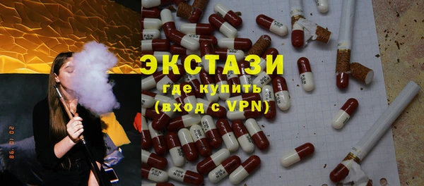 PSILOCYBIN Волосово