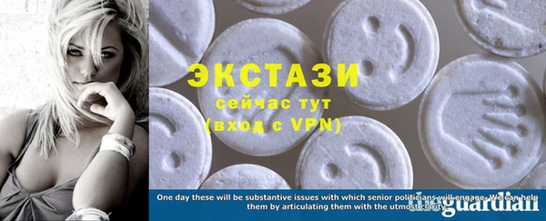 хмурый Володарск