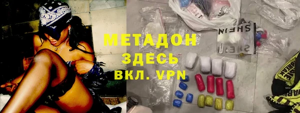 дживик Волоколамск