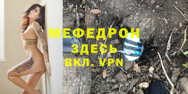 PSILOCYBIN Волосово