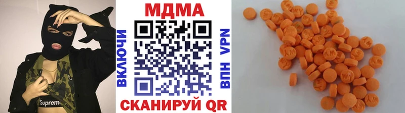 МДМА VHQ  Купить где  Малмыж 