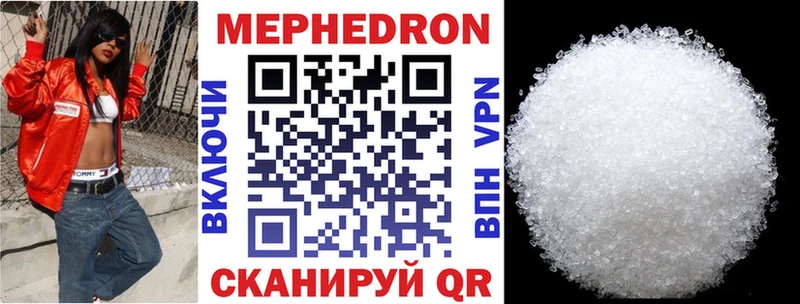 Купить где  Малмыж  Меф кристаллы 