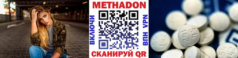 МЕТАДОН мёд  Купить  Малмыж 