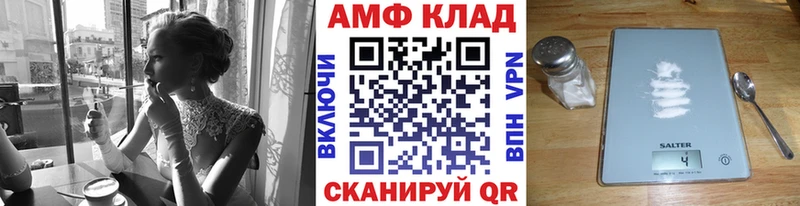 Первитин винт  Купить  Малмыж 