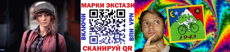 Наркотические марки 1500мкг  Купить  Малмыж 