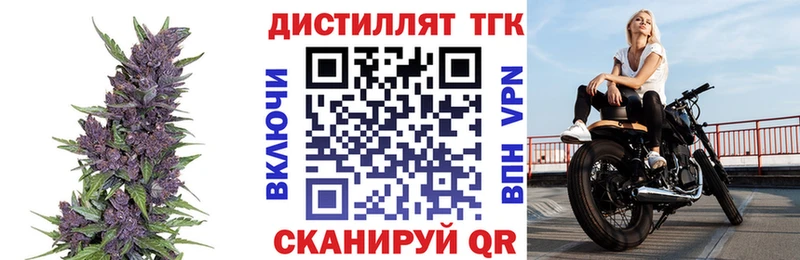 ТГК THC oil  Купить  Малмыж 